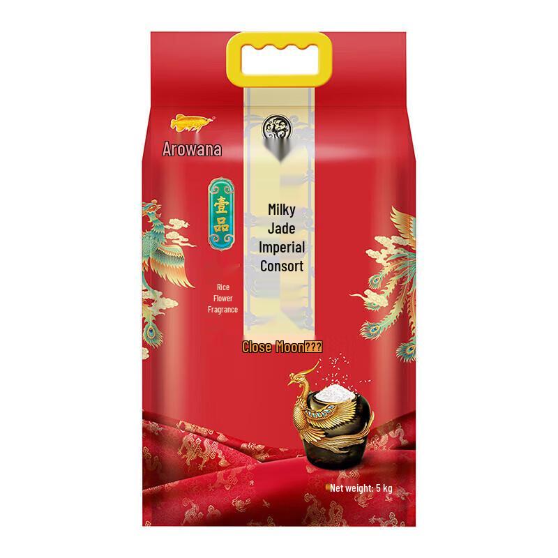 LUX Floral Soap & Ruyuhuangfei Rice Household Bundle