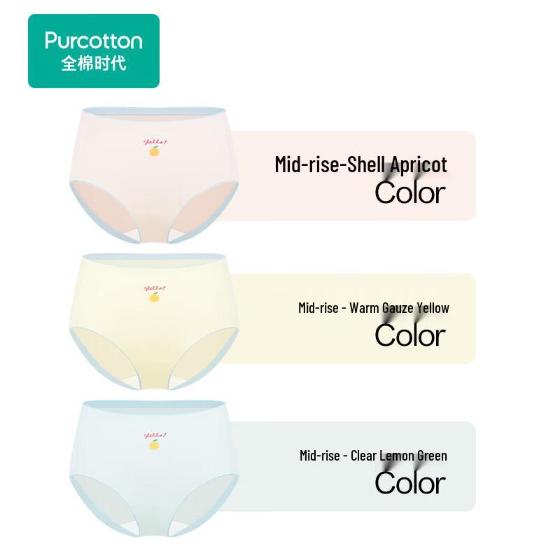 PurCotton Youth Seamless Antibacterial Underwear 160