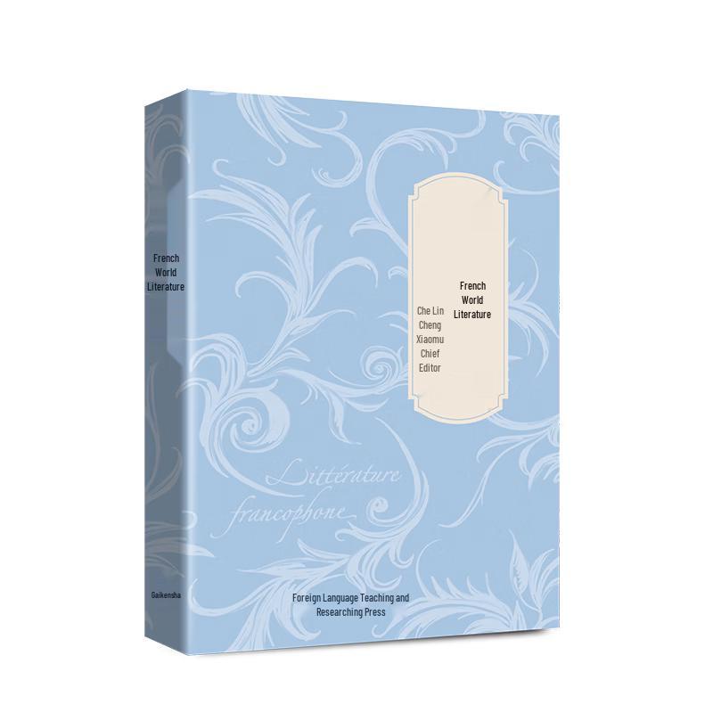 French World Literature Textbook