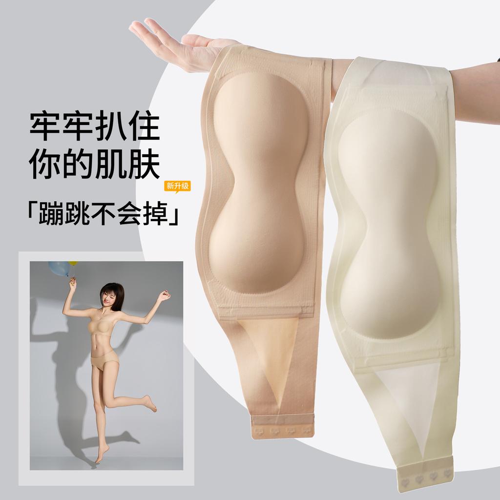 Invisible seamless liquid foundation underwear women's small breasts gather non-slip upper support without shoulder straps, beautiful back girl bra 