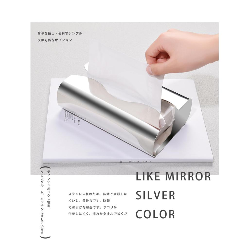 Fafipupieco Desktop Tissue Paper Storage Tower, for Soft Pack Tissues, Stylish Stainless Steel, W20xD12.5xH6.5cm (Silver)