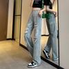 Women's Light Color High Waist Wide Leg Ripped Jeans, Plus Size, Loose Fit, Floor-Length, Summer Style.