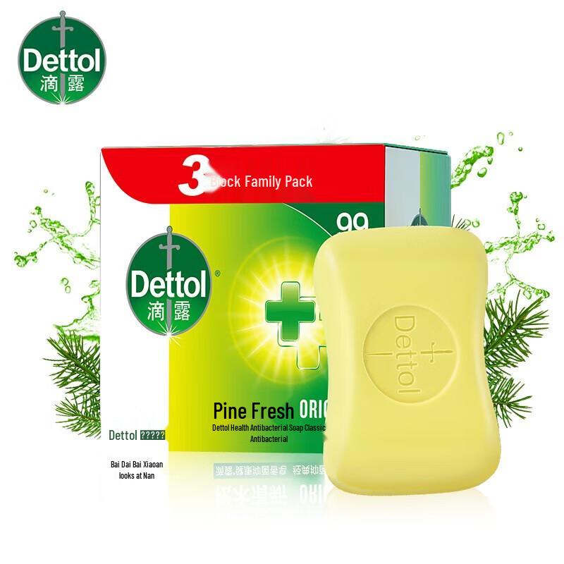 Dettol Pine Fresh Antibacterial Bar Soap