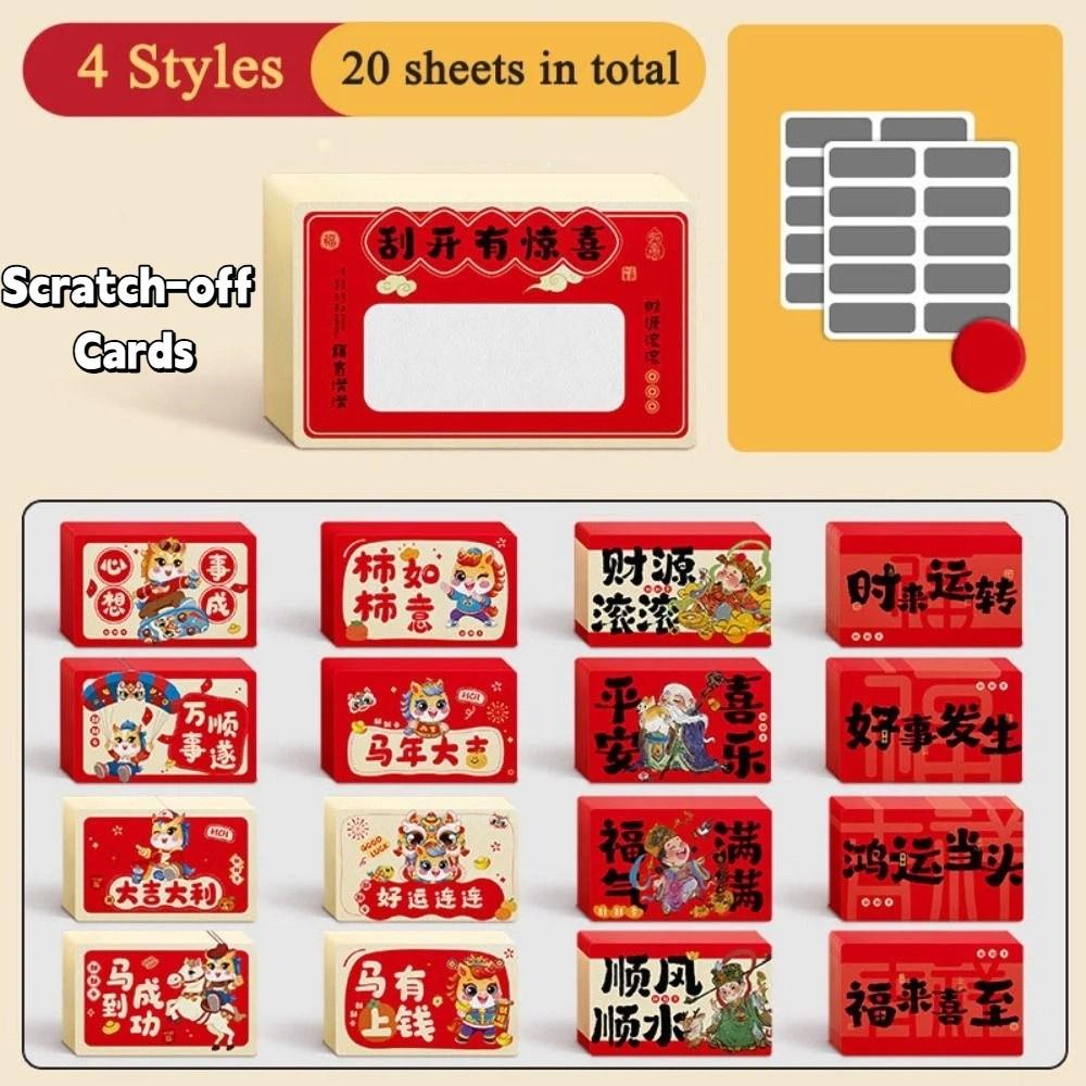 20pcs Zodiac Horse Vouchers Tickets Cartoon Surprise Lucky Cards Scratch-off Cards Decoration
