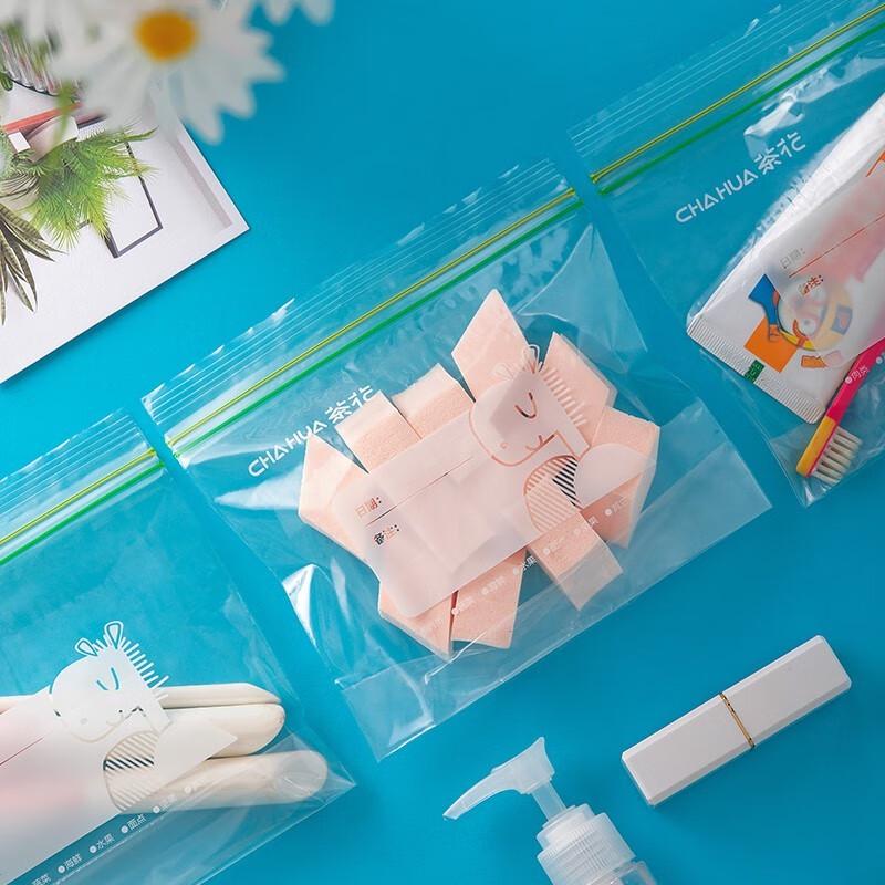 CHAHUA Household Food Storage & Fresh-keeping Bags
