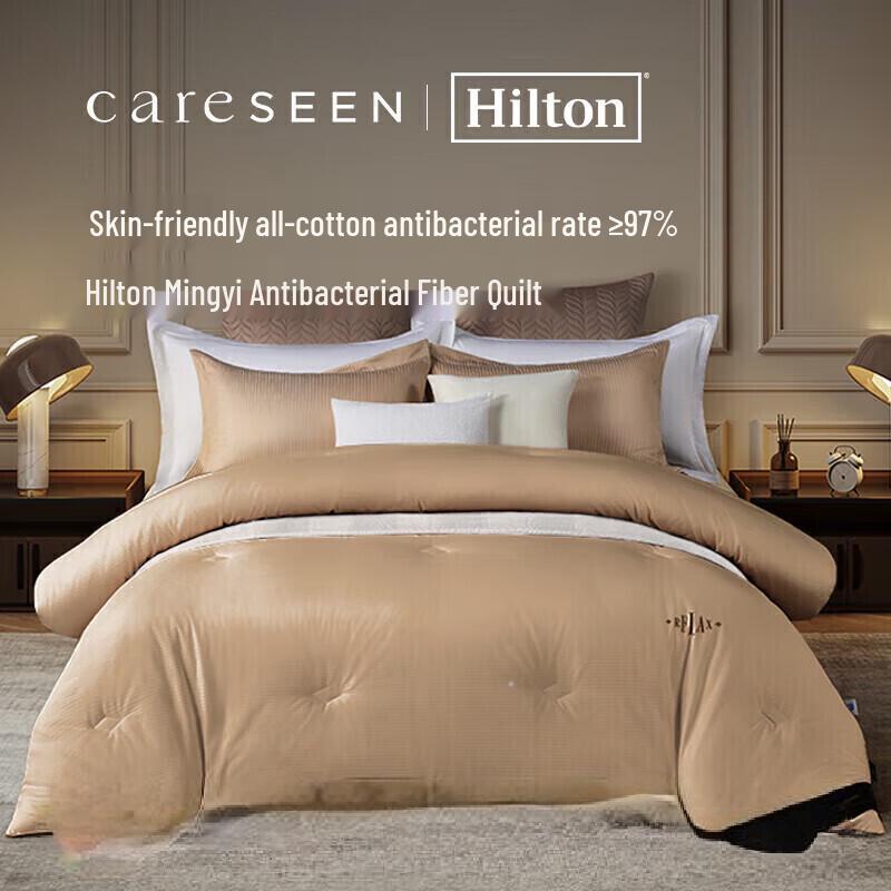 

Kang Er Xin Anti-bacterial Cotton Jacquard Duvet