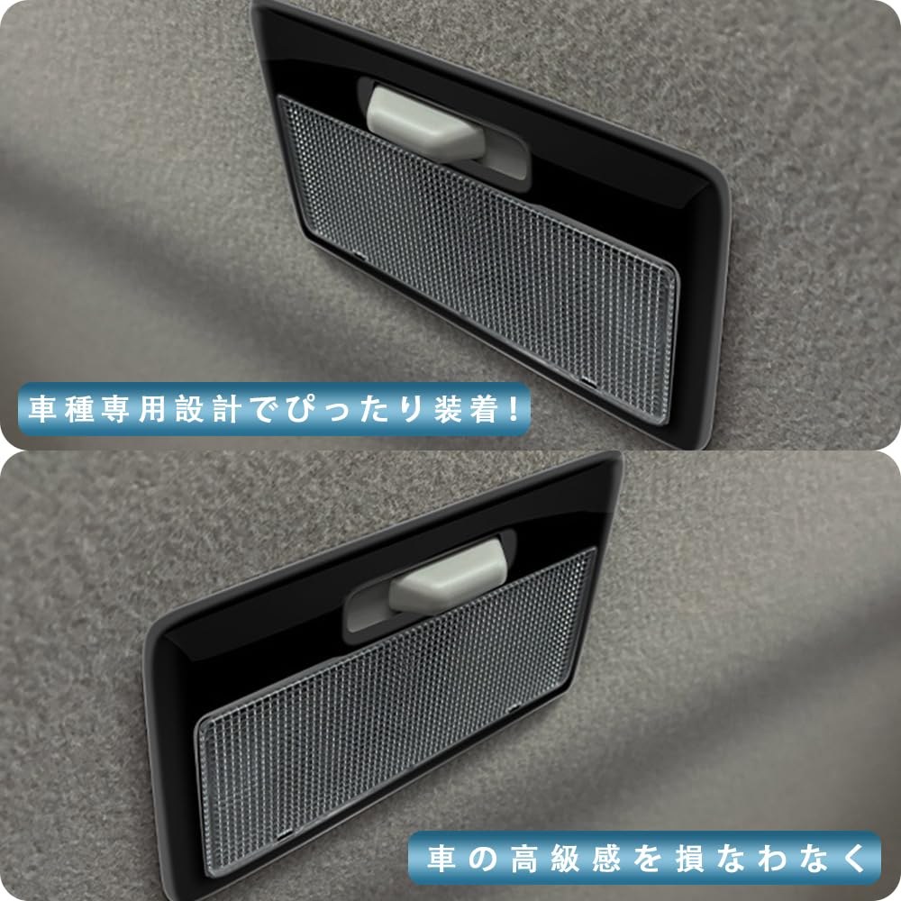 MEKOMEKO Front Light Frame Reading Lamp Covers for Suzuki Jimny Nomad JC74W and Jimny Sierra Interior ABS Front and Rear Set of Piano JB74W, Panels,