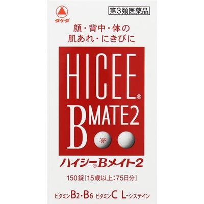 Alinamin Pharmaceuticals Hi-C B Mate 2 150 Tabletten Vitamin B2 Hauptpräparat Vitamine & Gesundheitsprodukte Schwangerschaft, Stillzeit und bei Krankheit