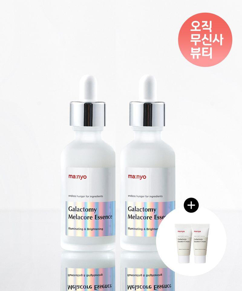 [Double Set] Galactomyces Melacore Essence 50ml (+Galactomyces Essence Cream 30ml x 2 Gift)