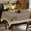 Brown vintage cat paw tablecloth, durable polyester tablecloth, light brown design