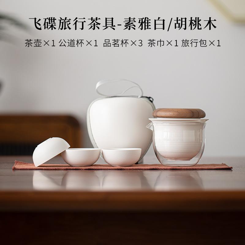 Creative Flying Saucer Travel Tea Set Kit Japanese 1 Pot 3 Cups Tea Maker Picnic Camping Portable Tote Bag Accessories Gift