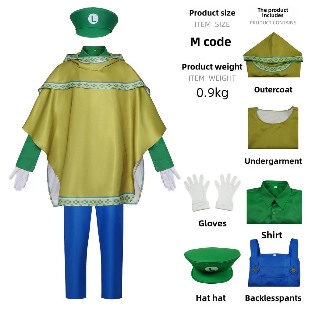 Super Mario Galaxy Cosplay Costume With Capes For Stage And Performance Enthusiasts