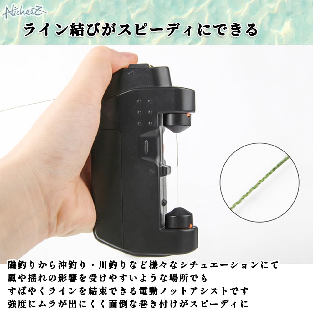 Nicheez Elektrický vazač uzlů Vázání uzlů rybářského vlasce Pomůcka pro vázání uzlů Na baterie Rybaření Lehký Přenosný Pohodlný