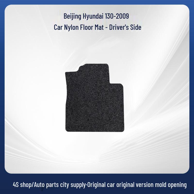 Съемная поверхность из нейлонового бархата для модели Beijing Hyundai i30-09 Driver Side Nylon Carpet