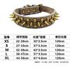Anti-bite Pointed Rivet Leather Pet Collars Small-large Dog Collar Golden Retriever Doberman Correa Perro Dogs Accessories