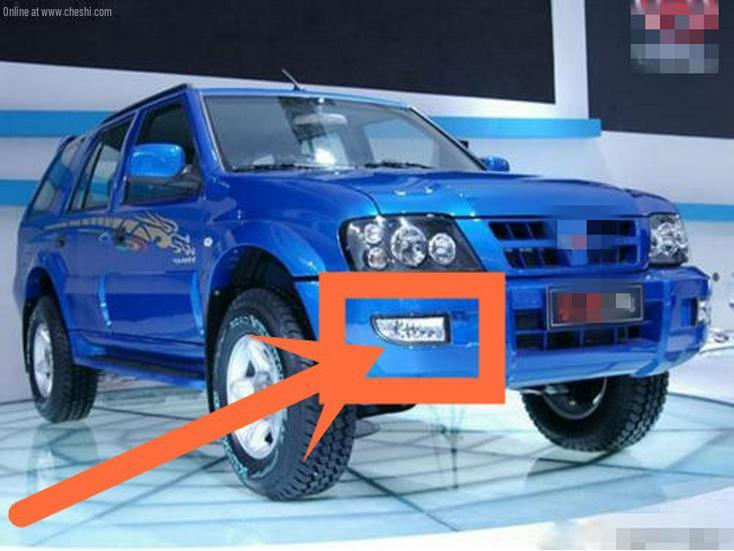 Jiangling Landwind X6 Front Fog Light Bumper Replacement