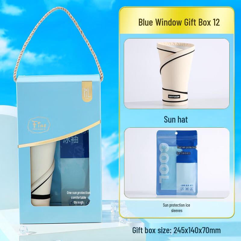 Summer Cooling Essentials Gift Set 12