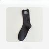 Female Summer Trend All Match Letter Embroidery Broken Hole Antibacterial Deodorant Cotton Socks