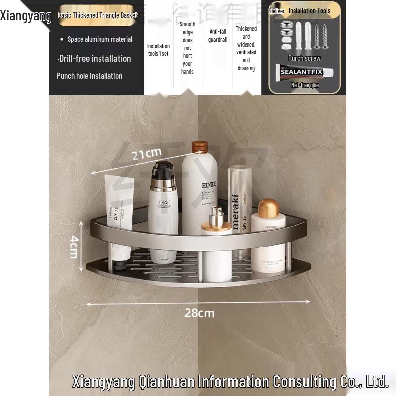 Пистолетно-серый алюминиевый угловой стеллаж для ванной без сверления