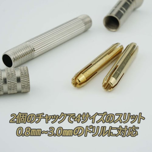 Pin Vise, Hand Drill, Craft Tool, Retractable, Interchangeable Drill Set (1 Pin Vise + 20 Drills)