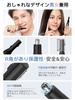 New Eyebrow Shaver for Men and USB Nose Hair Eyebrow Facial Ear Hair Eyebrow IPX7 Low Electric Perfect Gift for Respect for the Aged Includes Eyebrow