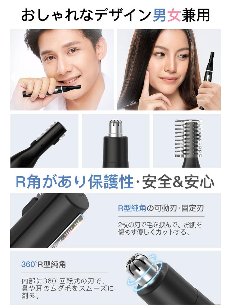 New Eyebrow Shaver for Men and USB Nose Hair Eyebrow Facial Ear Hair Eyebrow IPX7 Low Electric Perfect Gift for Respect for the Aged Includes Eyebrow