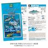 Calorata Salzwasserfische 3D Enzyklopädie Arten Beinhaltet Ständer und Realistische Figuren Geburtstagsgeschenk Hygienevorschrift Fisch Geschenk (15 / Anweisungen)