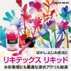 Liquitex Acrylic Paint Liquitex Liquid 55 Color Set 30ml 15799007
