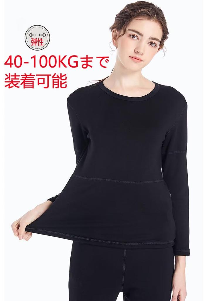 Quantum Electric Underwear Heated Top and Bottoms for Men and Women No A.E. 48-Heating Set, Fleece-Lined, Stretchy, (3XL, Black, Batteries)