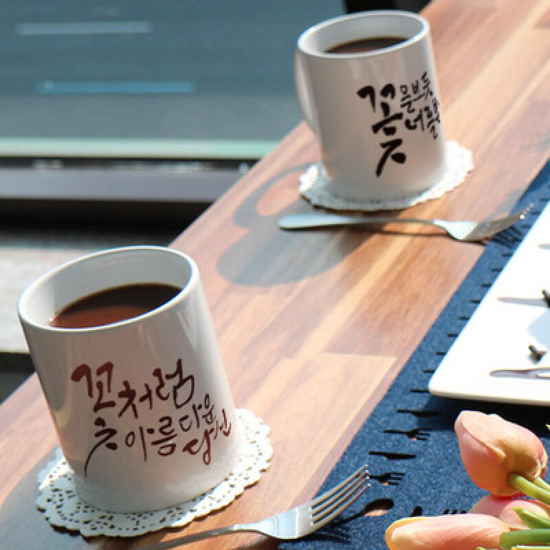 cf948-Design Mug 2p-I look at you like I look at a flower