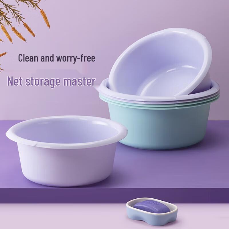 Chahua Multi-Purpose Plastic Basin 3-Pack