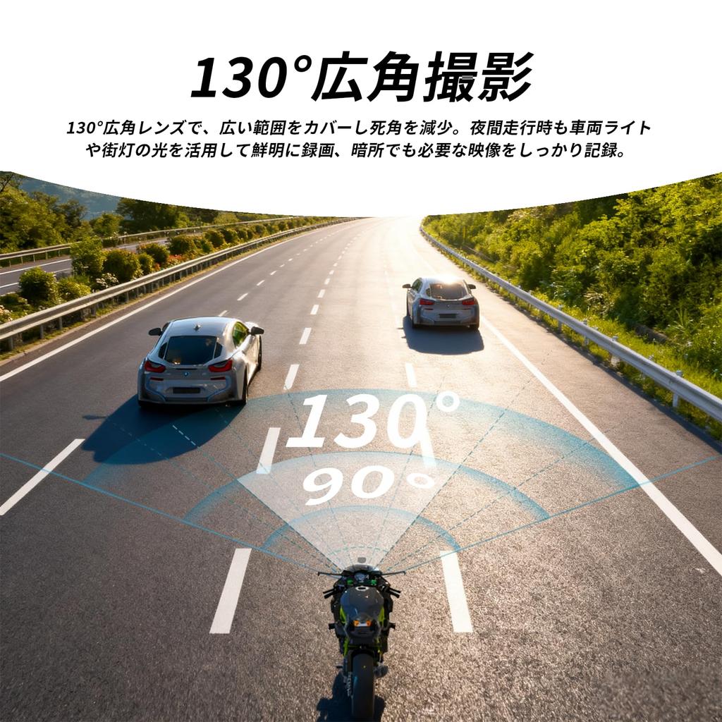 [For bicycles and motorcycle drive recorder] BOIFUN 2K recording (4