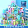 Children's Building Block Assembly Educational Toys Baby Development Intellectual Baby Wooden1-3Girls' Early Education3-6-Year-Old