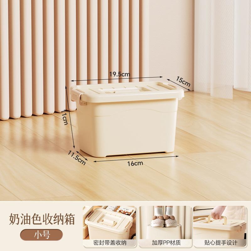 Бытовая коробка для хранения мелочей Гостиная большая вместимость хранение с сортировкой одежды водонепроницаемая и пыленепроницаемая утолщенная настольная коробка для хранения 916₽