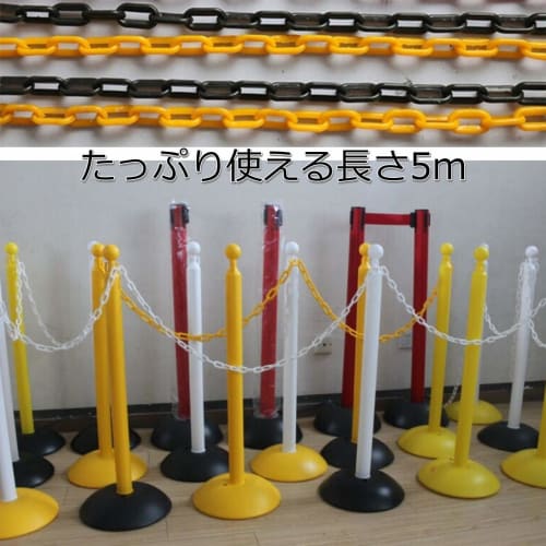 Copeflap Plastic Chain, 5m Long, 6mm Wide, for Parking Lots (White)