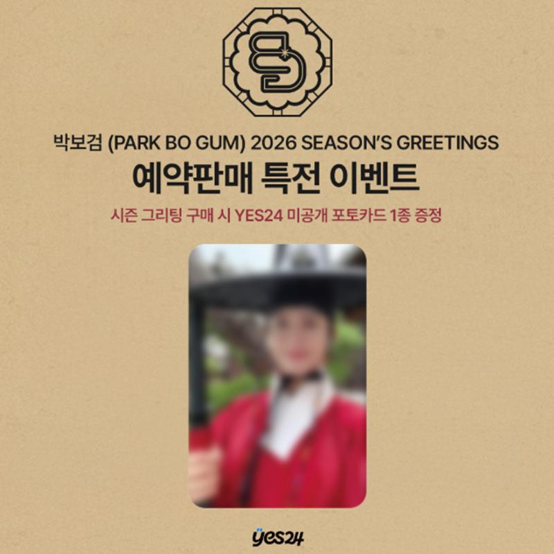 

[Предзаказ] PARK BO GUM 2026 СЕЗОННЫЕ ПОЗДРАВЛЕНИЯ (Онлайн-преимущество) POB YES24