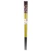 Chopsticks [Kinmai Sakura (Golden Cherry Blossom) Purple] Dishwasher Safe, Unisex Size, Paulownia Wood Box with Gift Wrapping, 70th Birthday Celebrati