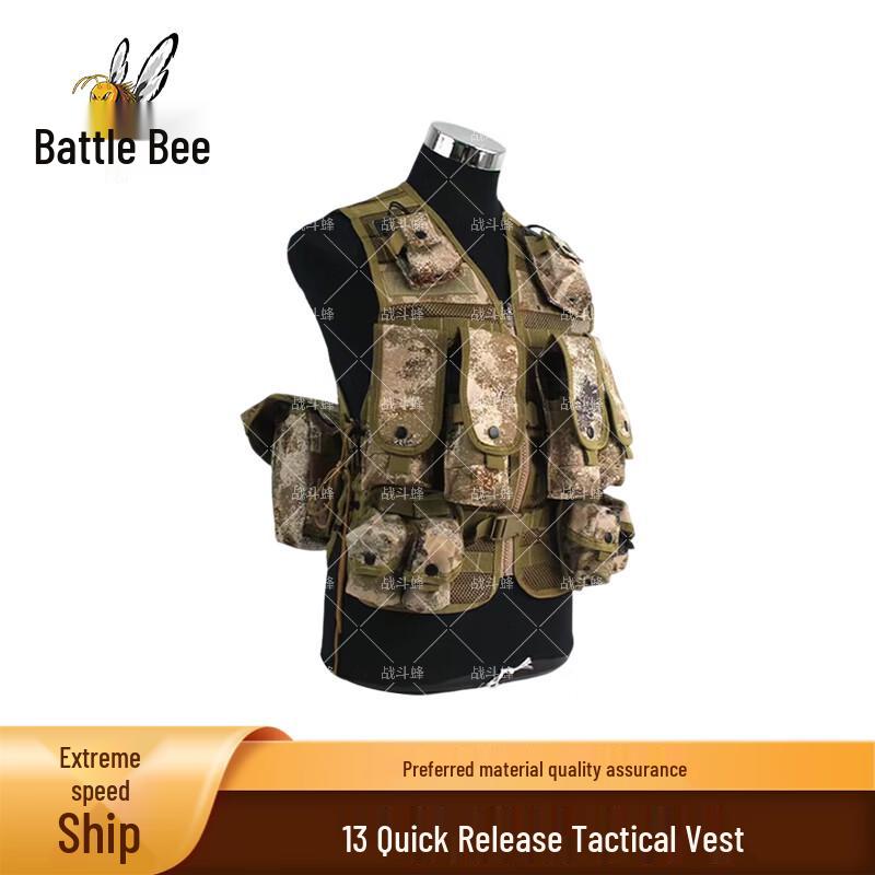 Combat Bee Tactical Vest 12-Piece Set