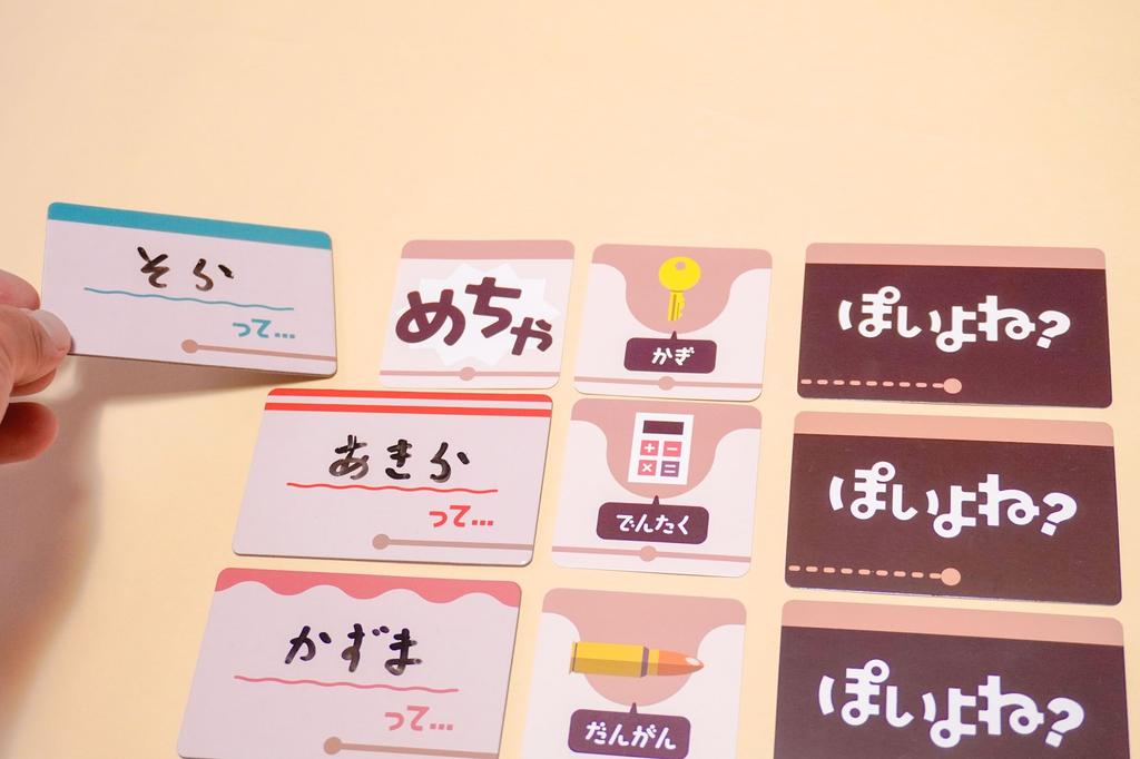 JELLYJELLYGAMES Like That Improvisational Team Game for Party Ages Cooperative Game "Looks Person!?" 2-6 Players, Game, 8+,