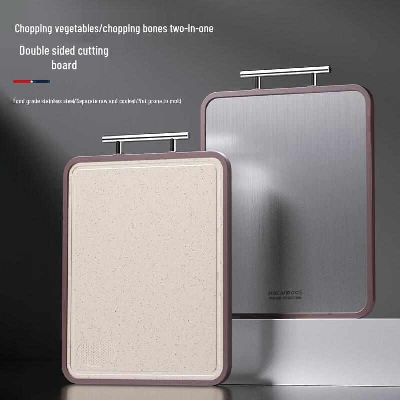 Maikaluo Dual-Sided Stainless Steel & Fiber Cutting Board