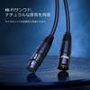 Veetop XLR Cable - 15m