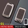 Compatible Key Case for Land Rover Range Rover: Evoque, Velar, Discovery 5, Sport, Defender - High-End Shell
