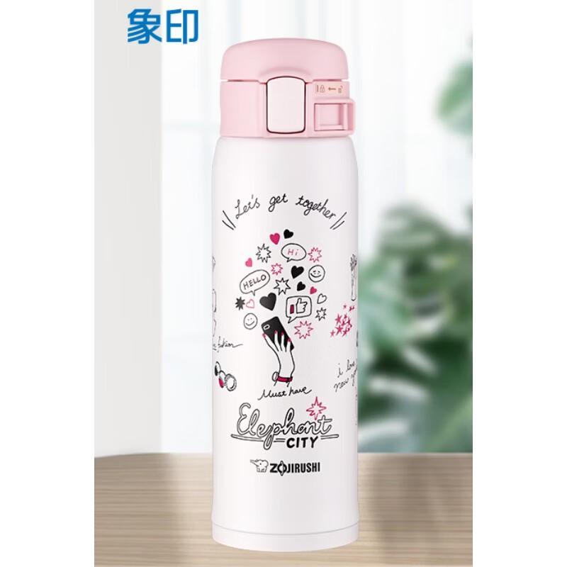 

Zojirushi SM-SV48 Hand-Painted Stainless Steel Thermos Mug