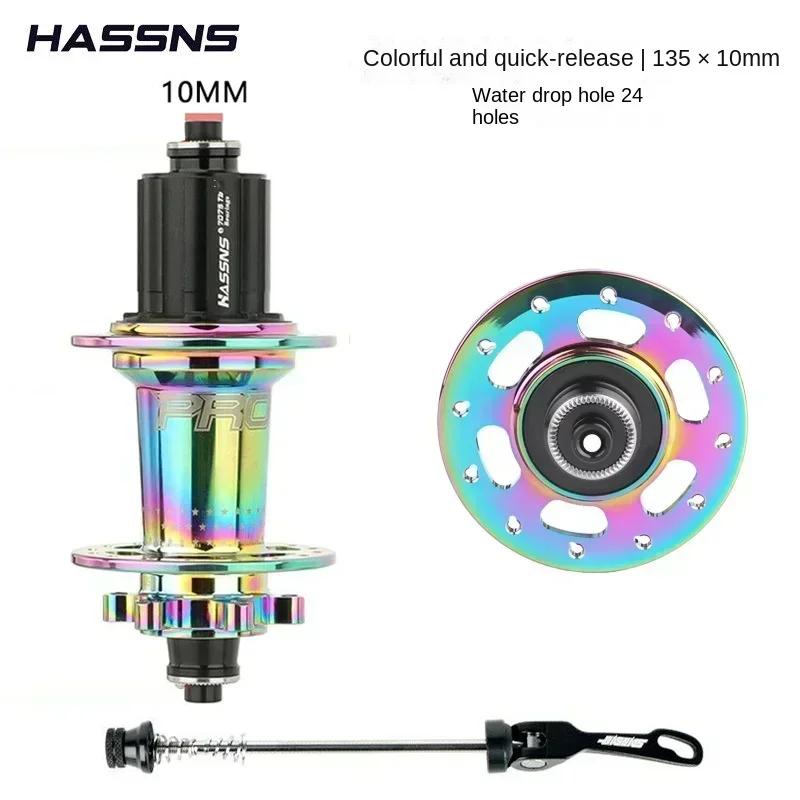 Hassns Pro7 24 32 Holes Mtb Hubs Bearing Quick Release 6 Pawls Hub 120S Rear Noisy Cube 7 8 9 10 11 12 Speed Cycling Accessories