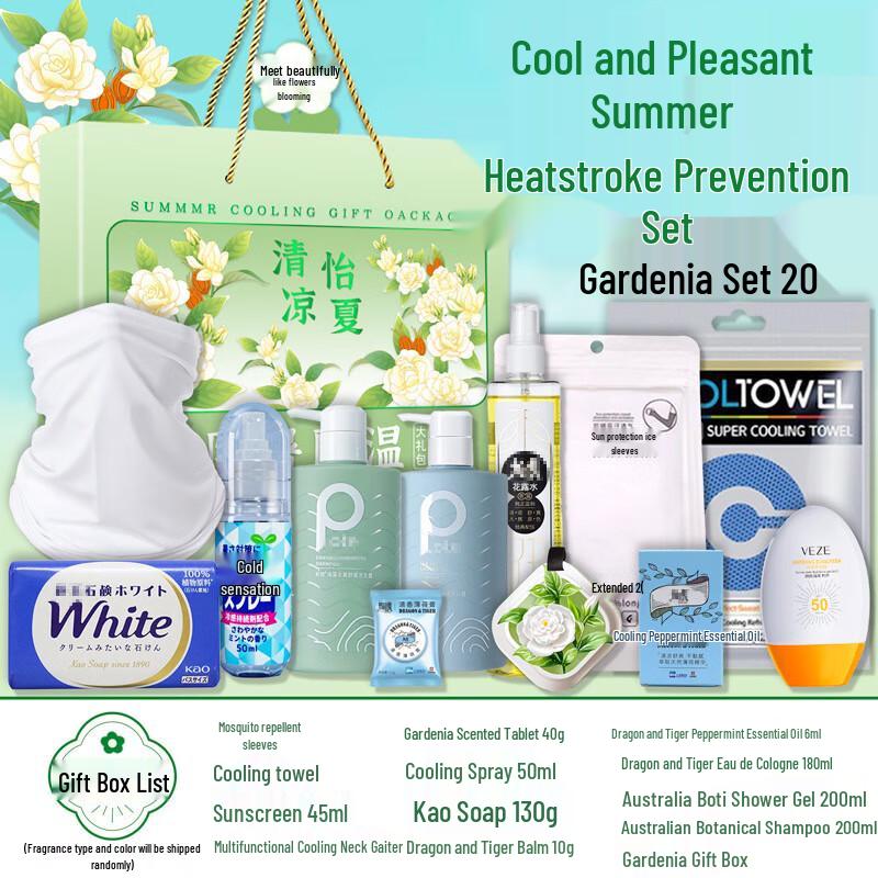 Yijinxing Summer Cooling Gift Set - Gardenia