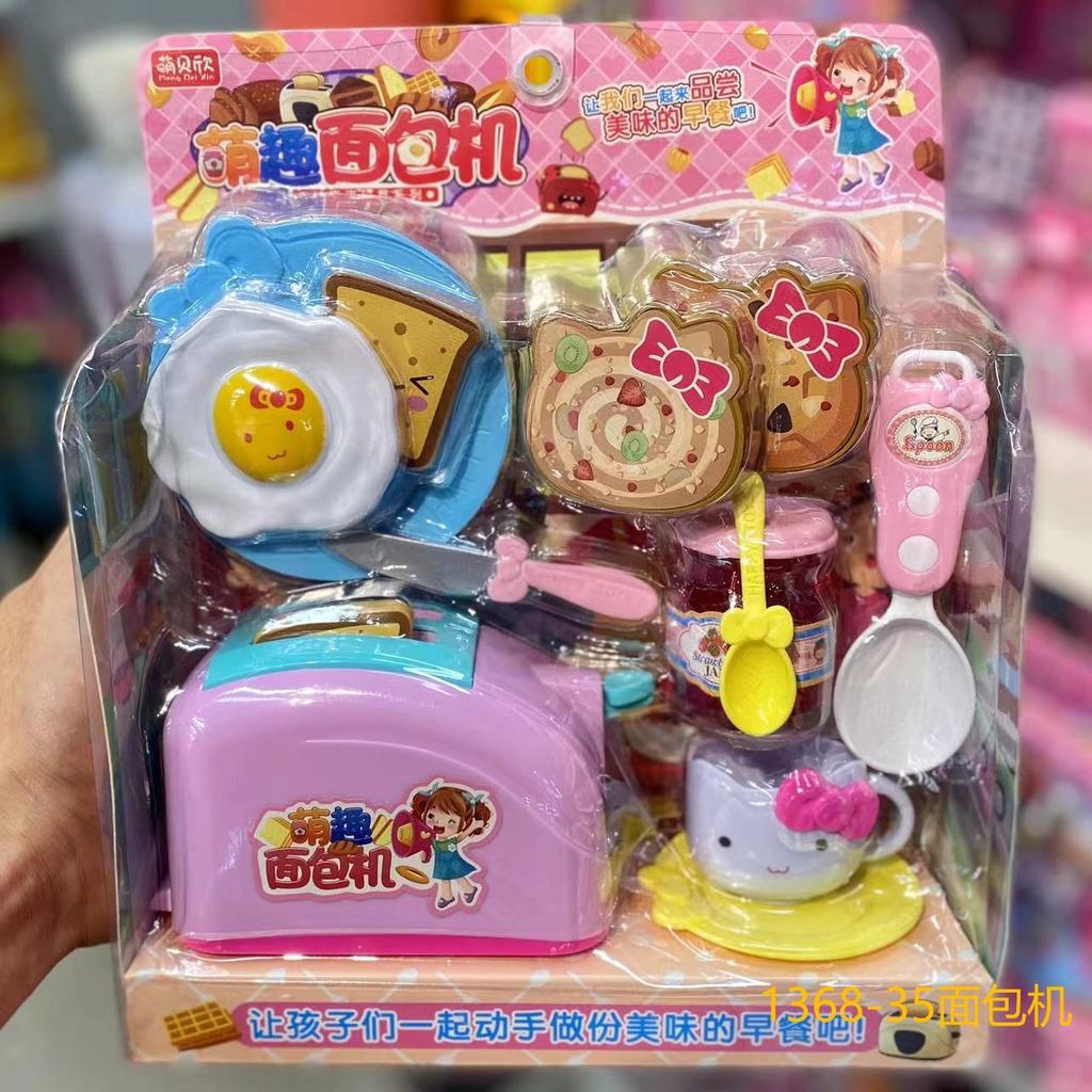 Jouets de maisonnette amusante multifonctionnelle pour enfants, comptoir de caisse de dépanneur, jouets d'approvisionnement de cadeaux, produits dérivés d'anime