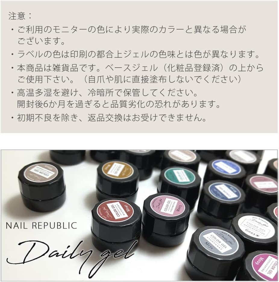 DailyGel Gel Nail Includes Top Base Nail and Perfect for Nail Home and NAIL REPUBLIC Gel Colors Base Top Light Brush 20-Color Kit & Gel, Brush,