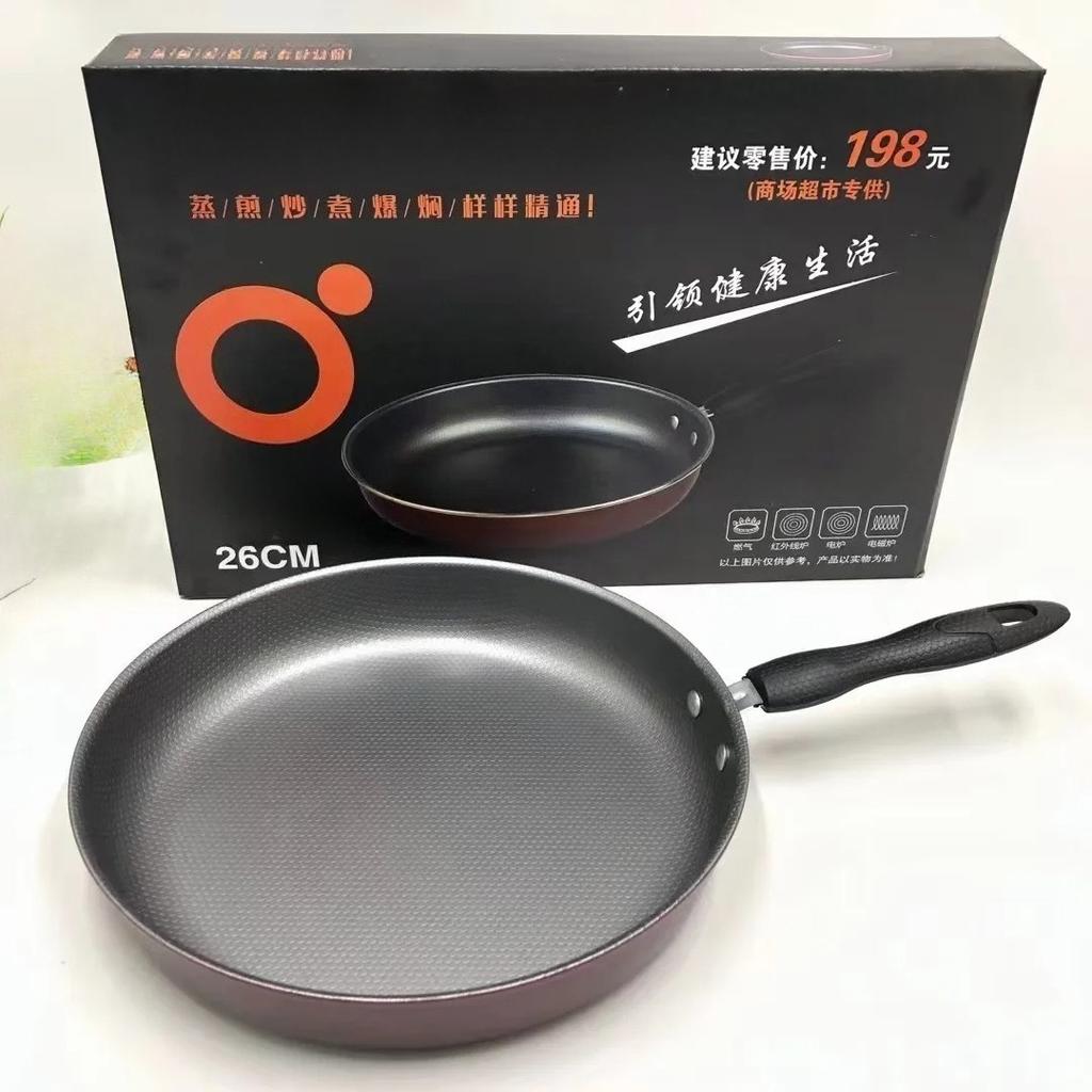 Non-stick small frying pan and wokPopular pan, non-stick pan, frying pan, wok, stuffy pan, cooking pan Little Household Helper