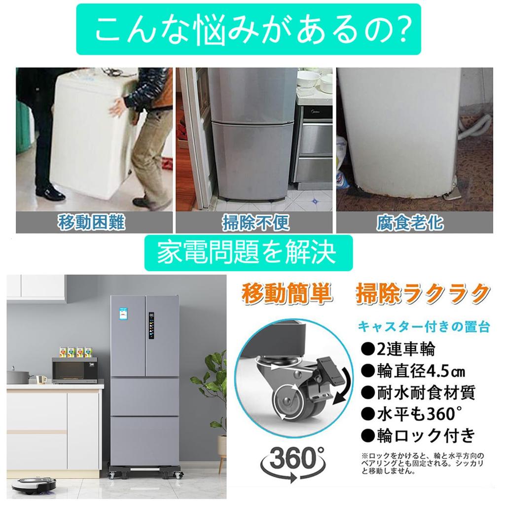 DEWEL Washing with Measuring 8 8 Telescopic Washing Machine Pan and Drain Width and Vibration and Noise Warranty Machine/Refrigerator Stand,