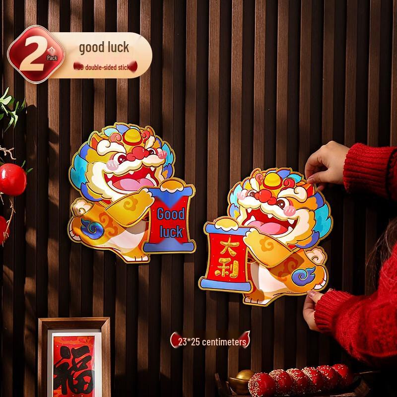 Junshi 3D  Fu  Character New Year Door Stickers